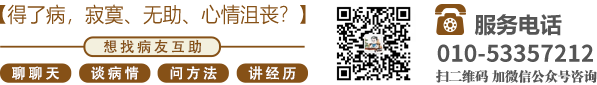 rihancaob北京中医肿瘤专家李忠教授预约挂号